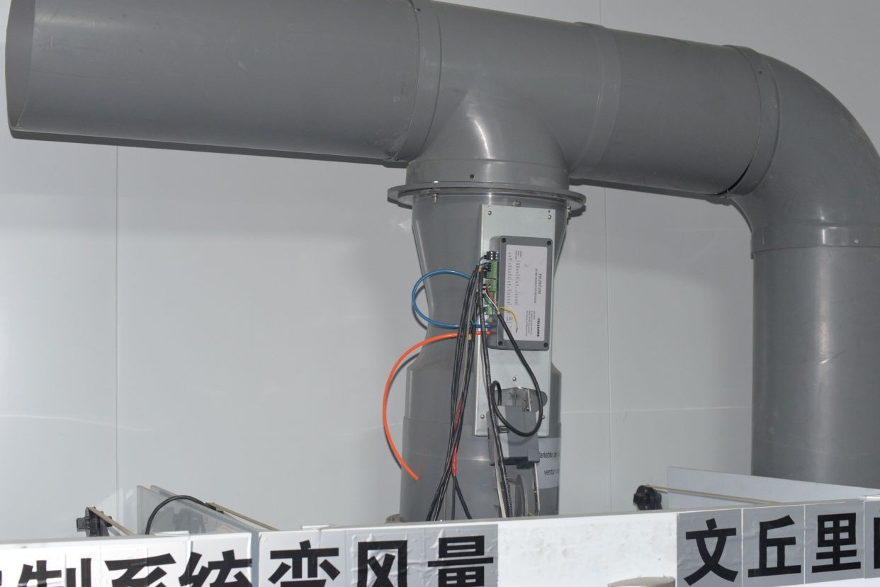 文丘里閥